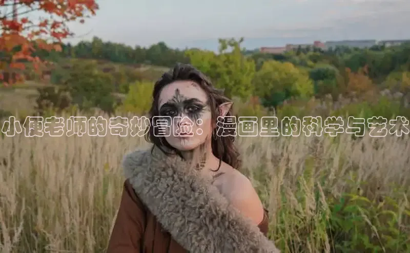 樱花漫画网页登录入口