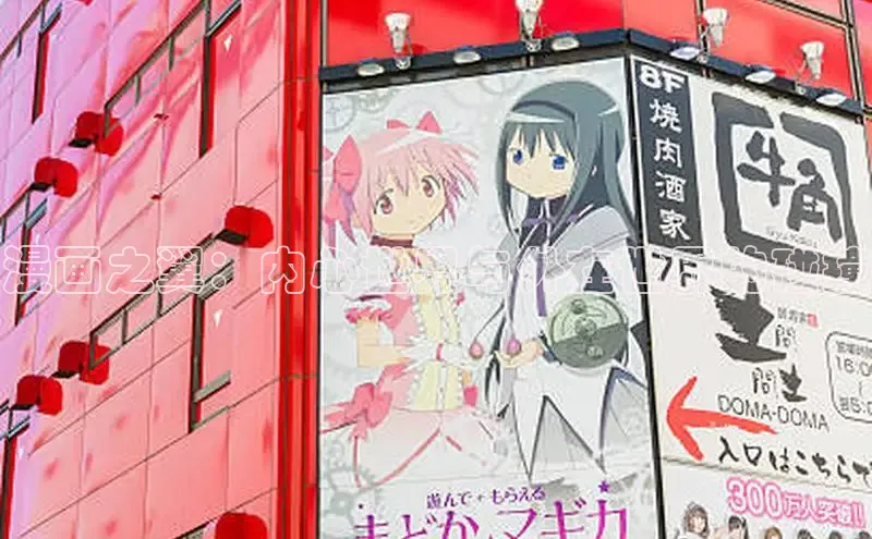 樱花漫画下拉式观看网站