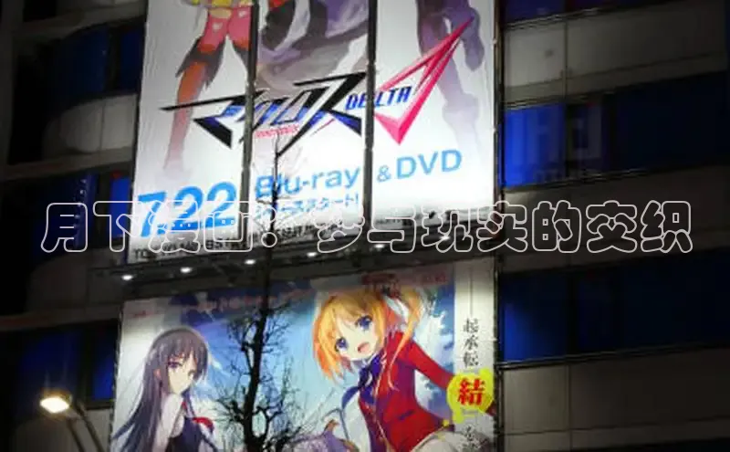 樱花漫画官方入门网站