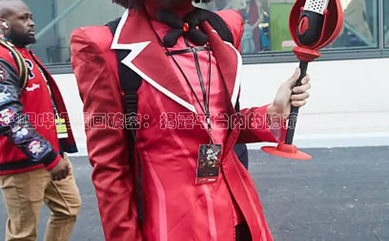 樱花漫画官方入门网站