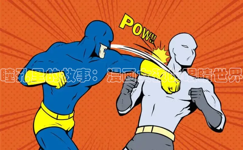 樱花漫画官方版正版入口网页