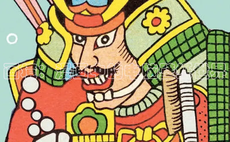 樱花漫画官方入门网站