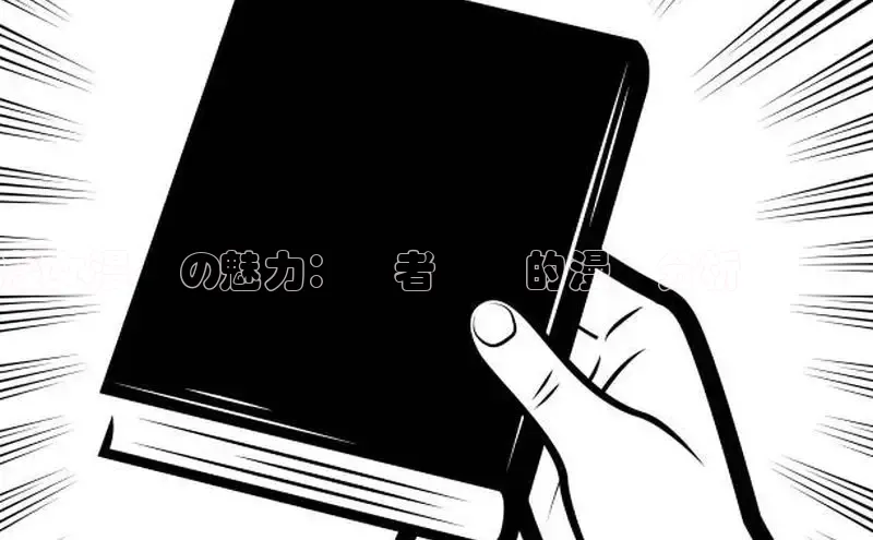 樱花漫画网页登录入口