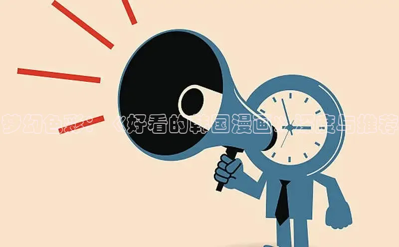 樱花漫画网页登录入口