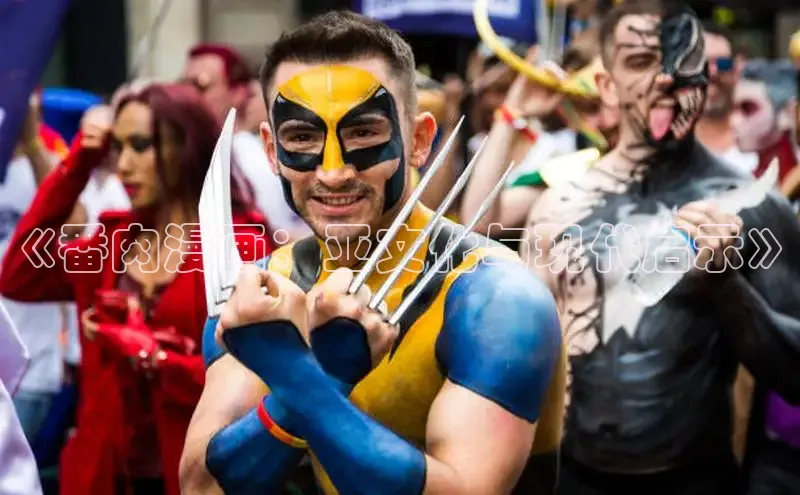 樱花漫画下拉式观看网站