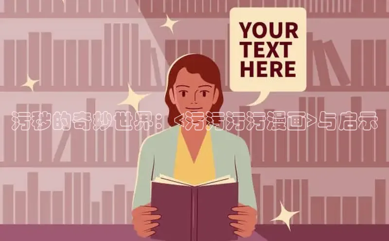 樱花漫画网页登录入口