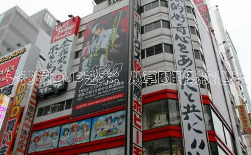 樱花漫画网页登录入口