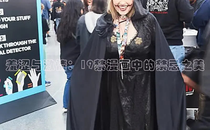 樱花漫画下拉式观看网站