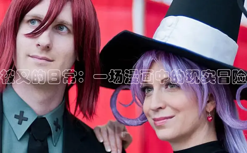 樱花漫画下拉式漫画